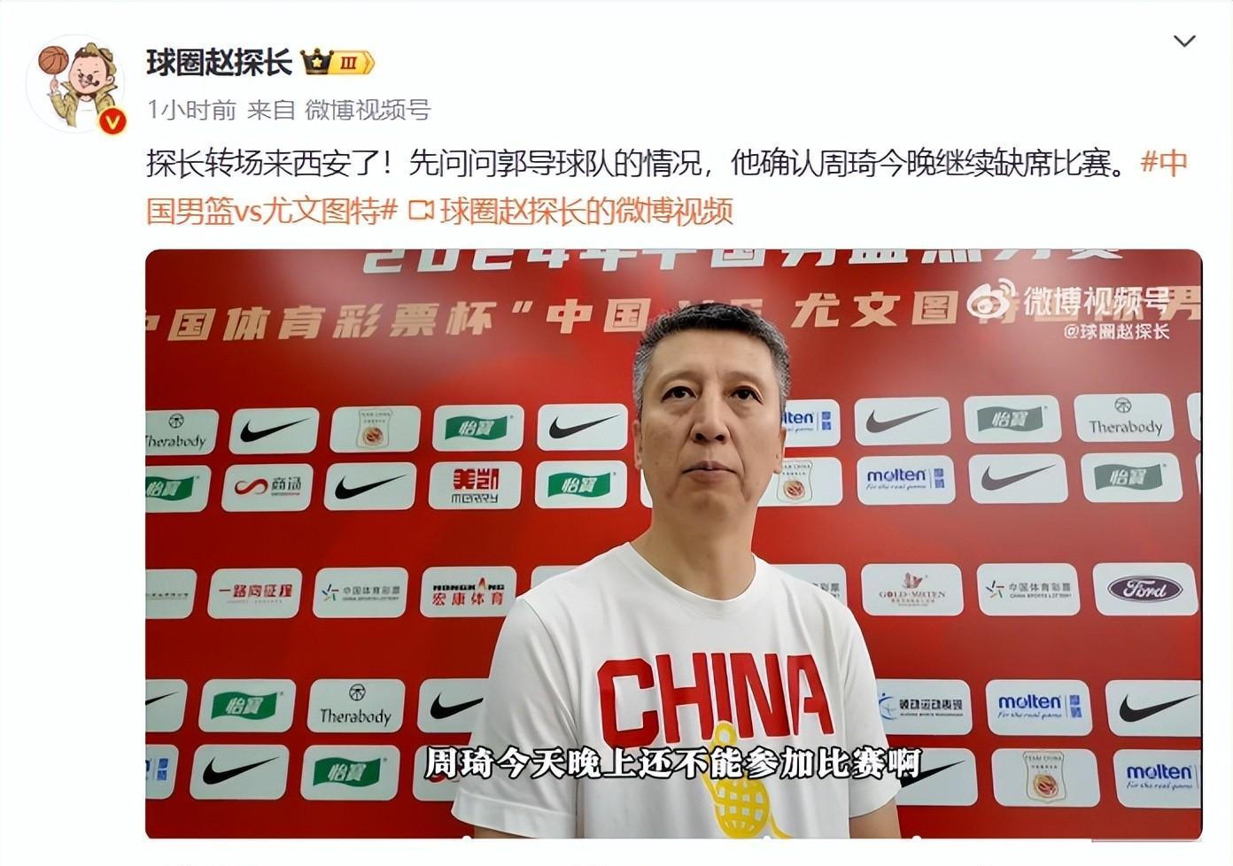 CBA季后赛国际比赛日走向成谜，尤文图斯再遭质疑，目标明确，轮换策略成焦点的简单介绍-AYX